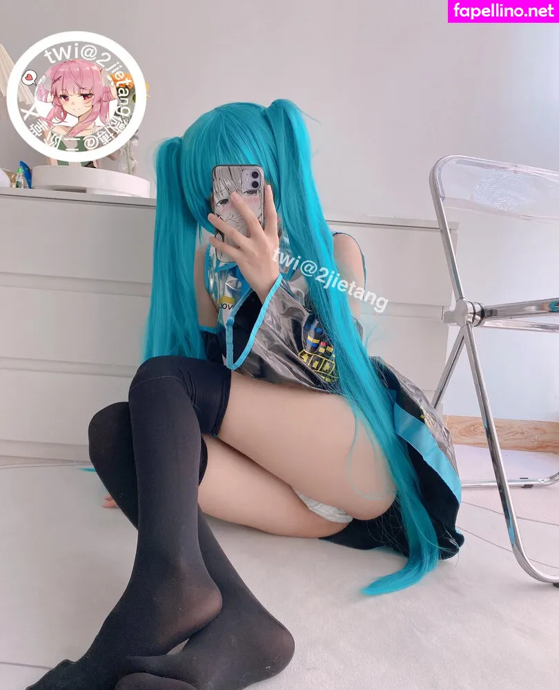 Https:, äºŒé˜¶å ‚ Leaked Nude Picture #jobVZQuUpD