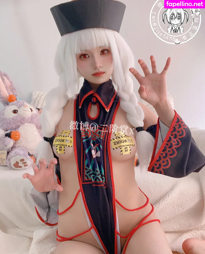 Https:, äºŒé˜¶å ‚ Leaked Nude Picture #vYv0V5JdZ2