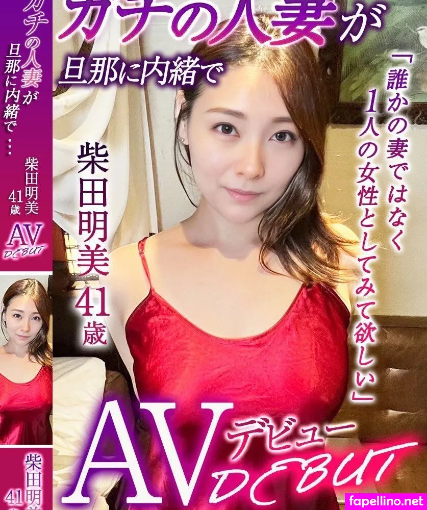 Akemi_shibata, u431041072 Leaked Nude Picture #pANdDaolB3