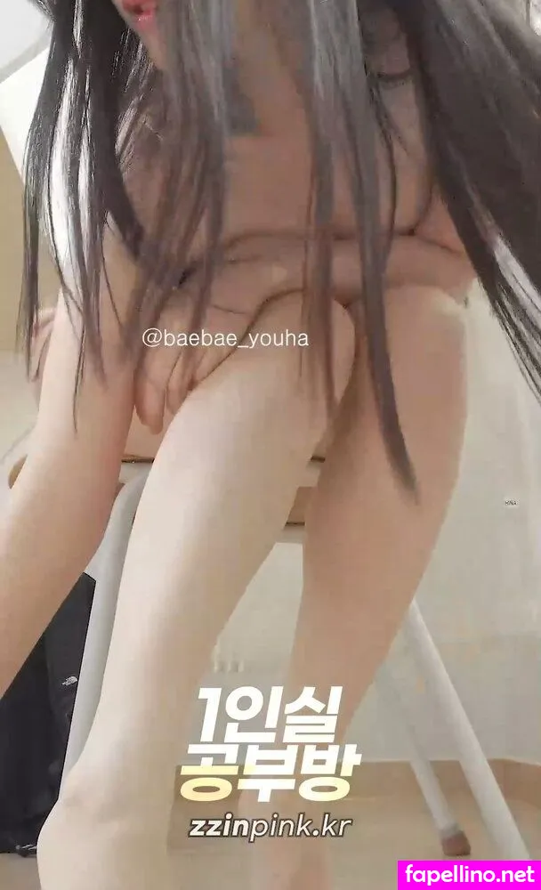 Baebae_youha Leaked Nude Picture #m538WT69n7