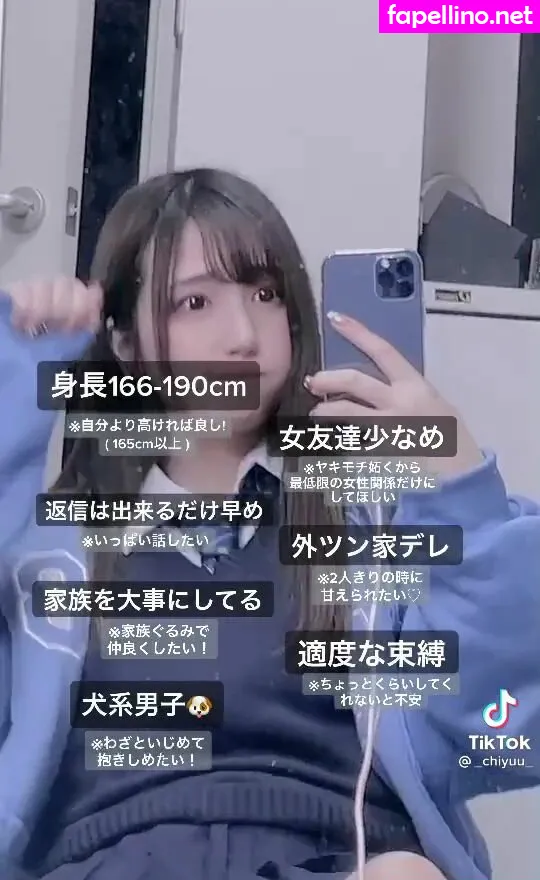 OoChiyuUoO, _chiyuu_, ã¡ã‚†ã† Chiyu Leaked Nude Picture #Qx3QmJeNWB