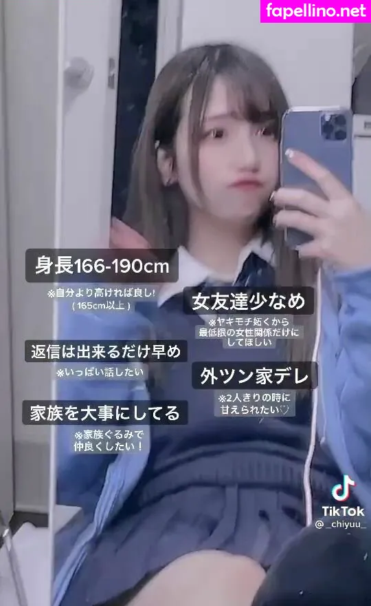 OoChiyuUoO, _chiyuu_, ã¡ã‚†ã† Chiyu Leaked Nude Picture #txUbz4yDB5