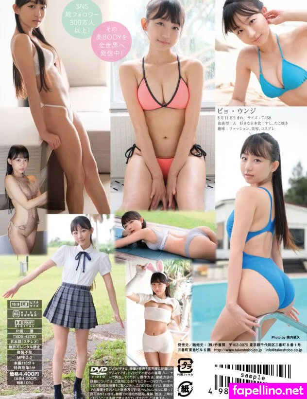 Eunji Pyo, Pyo Apple, pyoapple Leaked Nude Picture #hM1qVZrEIs