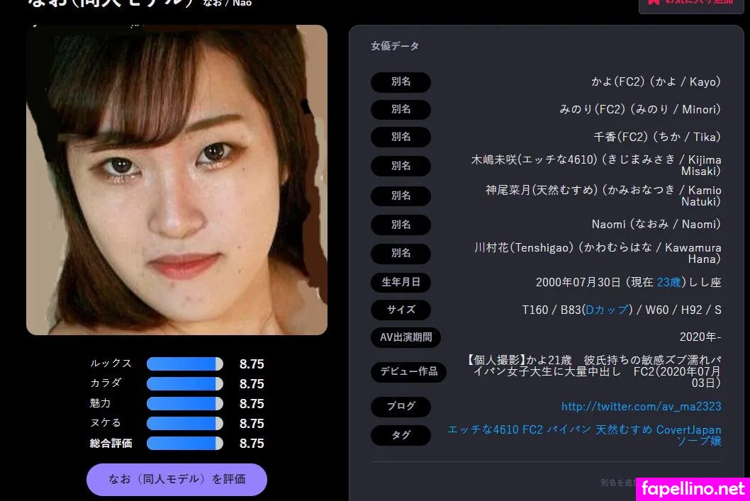 Kamio Natuki, Kijima Misaki, Naomi, hana.osaki Leaked Nude Picture #3xDoM9BNty