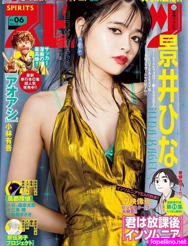 Hinatter0219, kagei_hina,  (  Leaked Nude Picture #KPDC2zLt6M