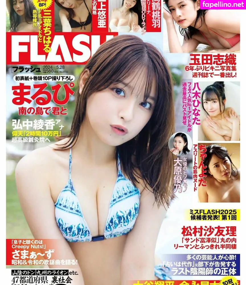 Marupi, marupi_8989, ã¾ã‚‹ã´ Leaked Nude Picture #rgLGupLg8O