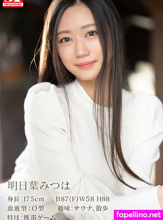 Mitsuha Ashitaba Leaked Nude Picture #50a6mF48yO