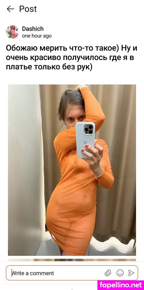 Dashich Leaked Nude Picture #2kaj8hKISO