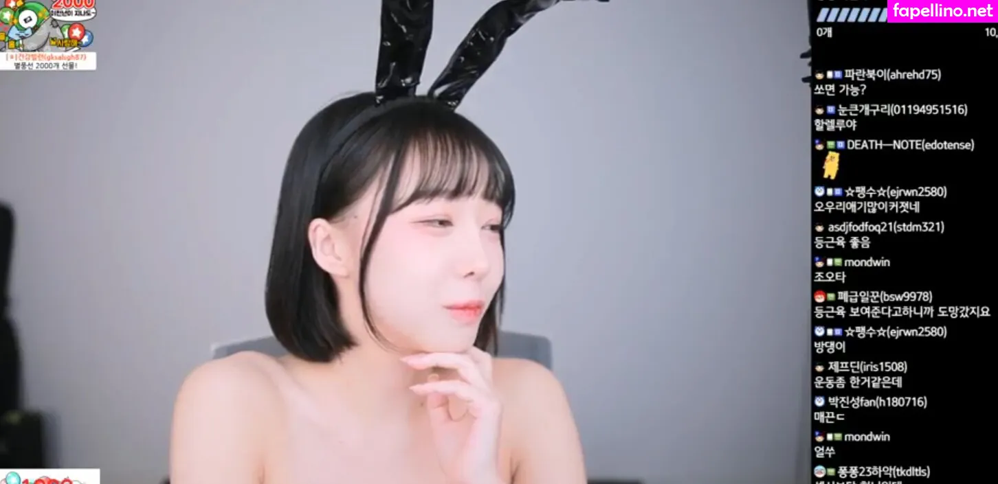 P___he, qkrgkdms01, ë°•í•˜ì•… Leaked Nude Picture #pChdBMs9We